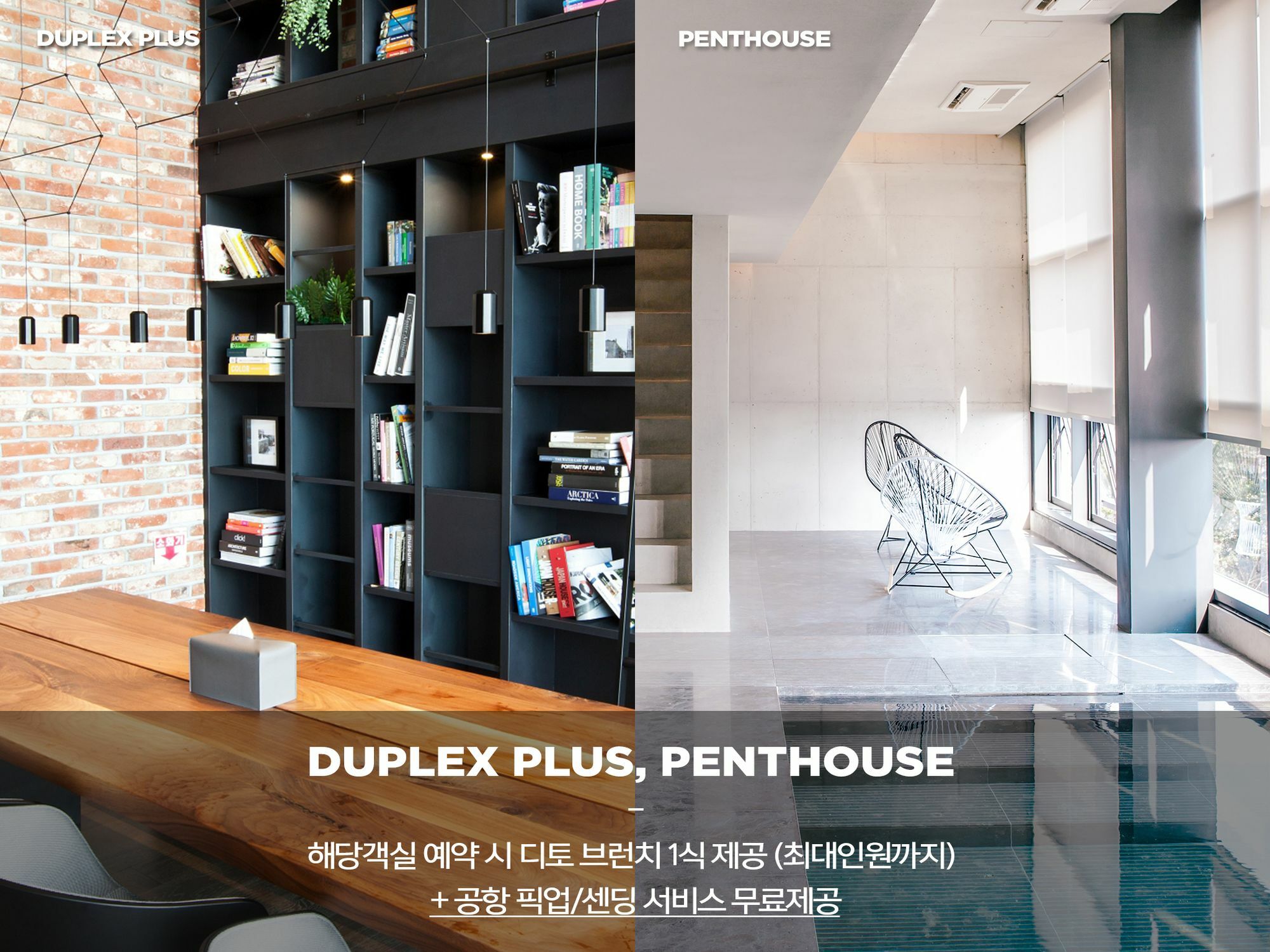Playce Camp Jeju Hotel Ojo-ri Luaran gambar