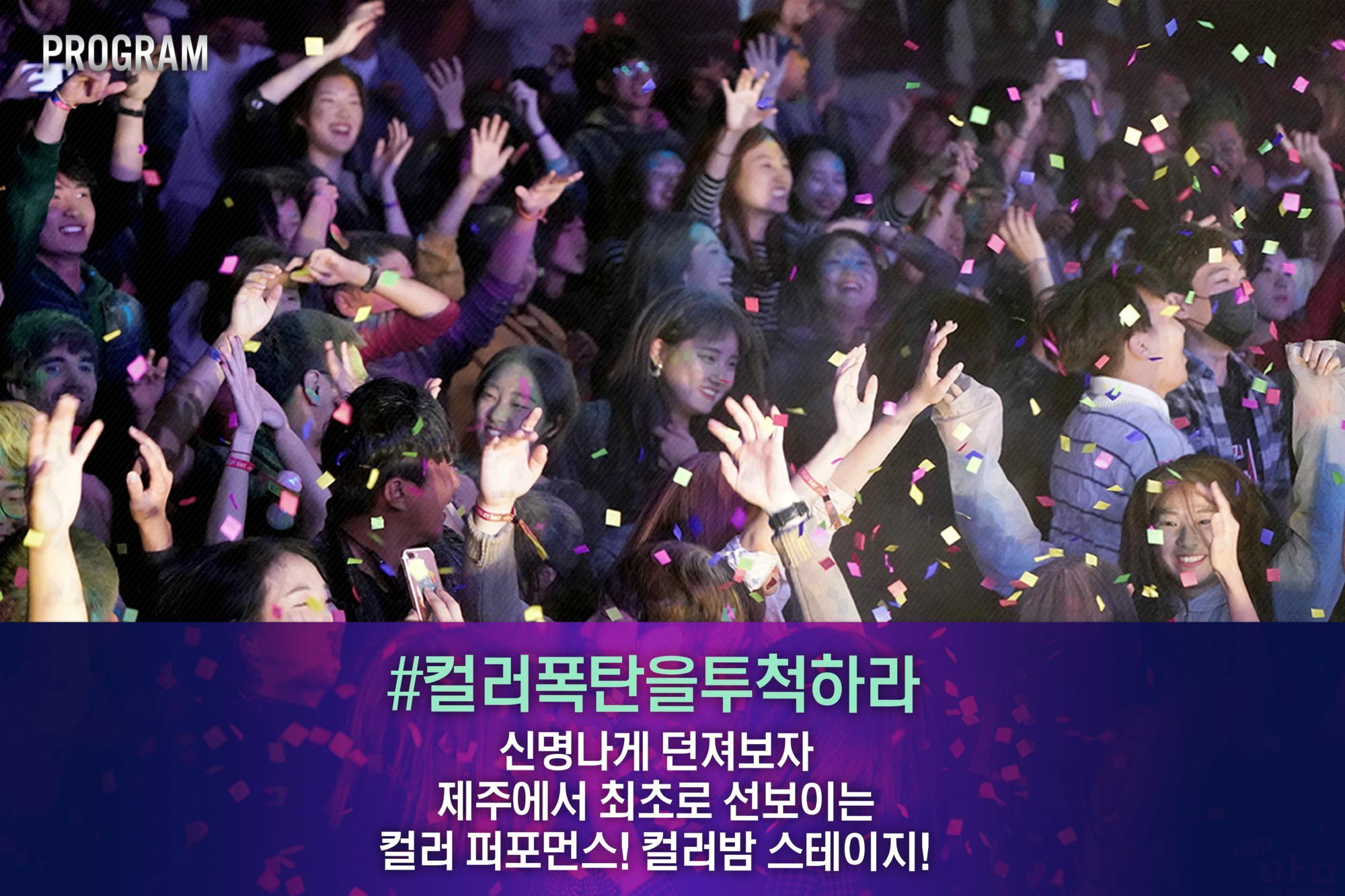 Playce Camp Jeju Hotel Ojo-ri Luaran gambar