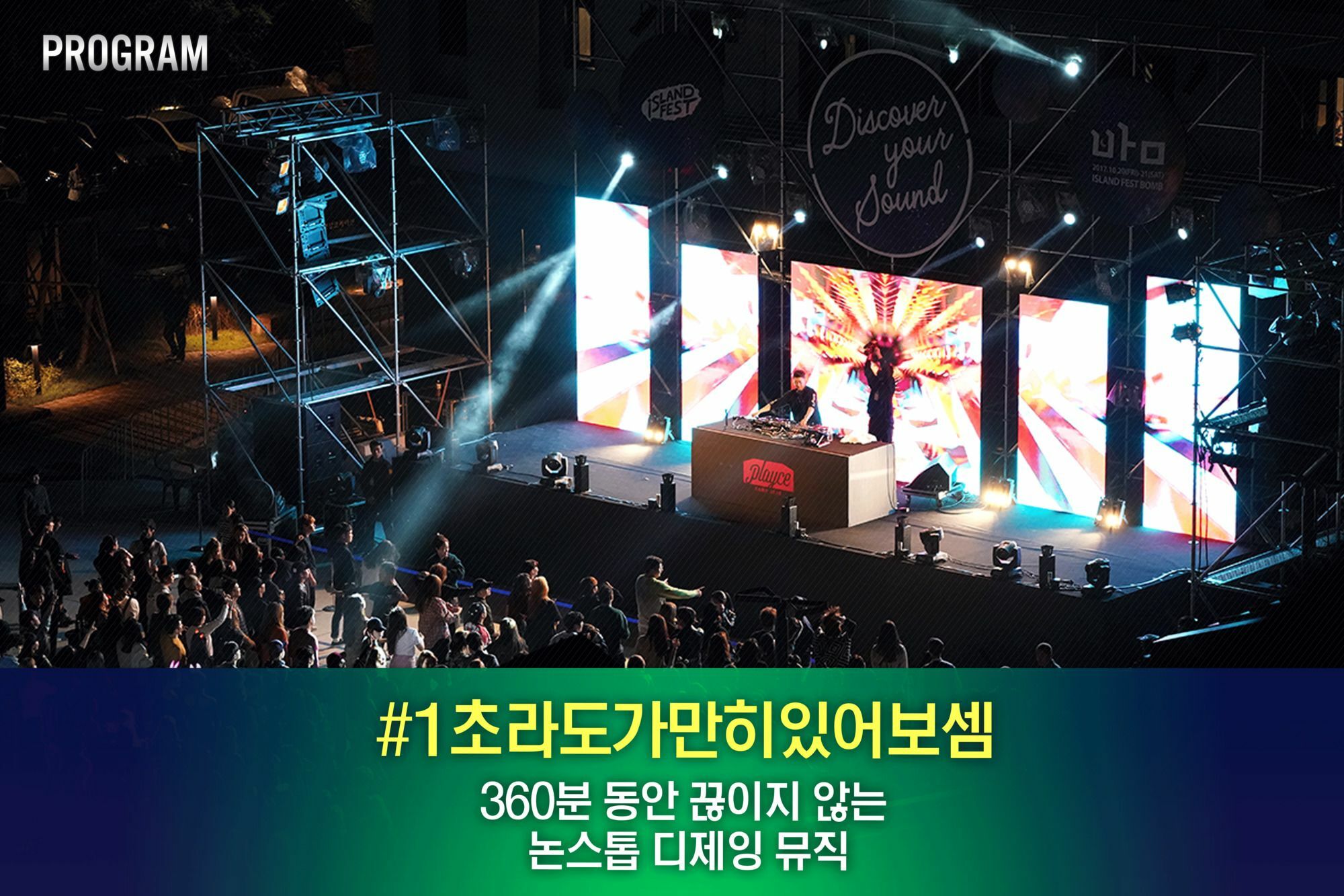Playce Camp Jeju Hotel Ojo-ri Luaran gambar
