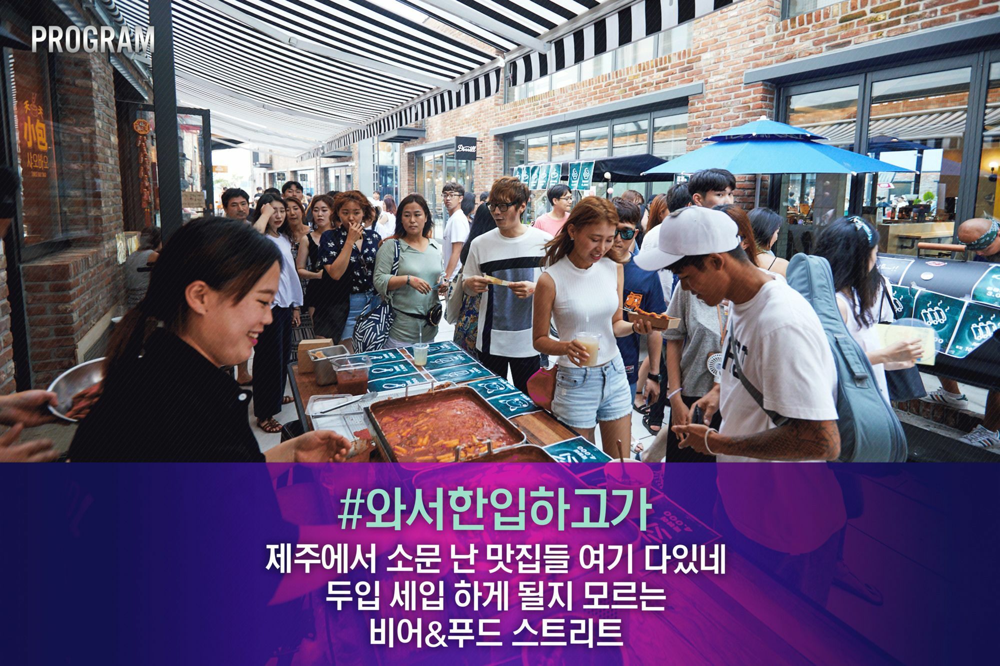Playce Camp Jeju Hotel Ojo-ri Luaran gambar
